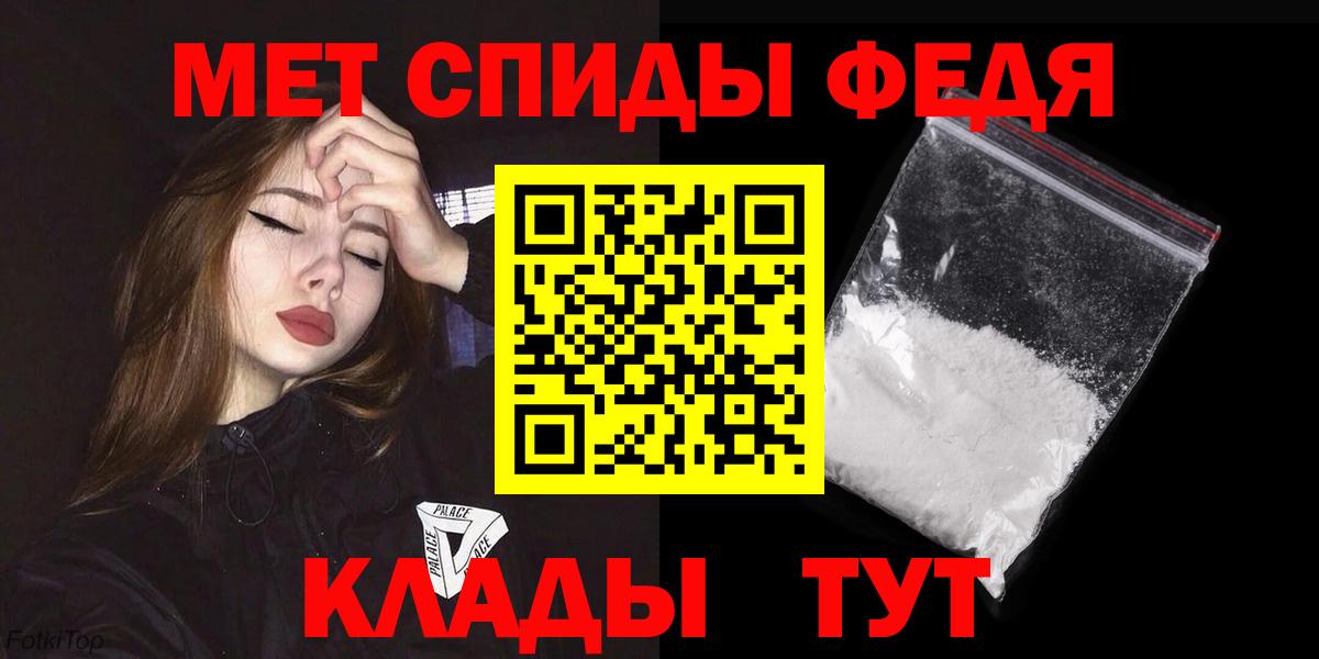 АМФЕТАМИН Premium Кинель