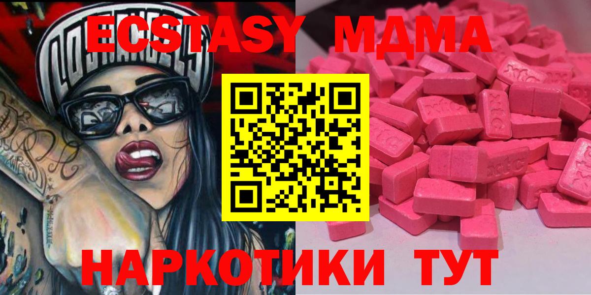 Ecstasy диски  ЭКСТАЗИ бентли  Вход с VPN  Кинель 