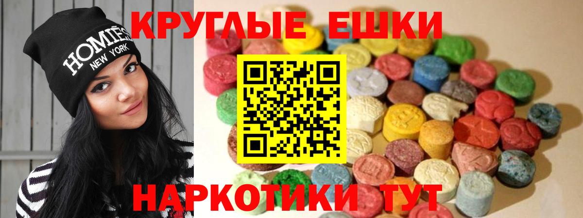 ЭКСТАЗИ DUBAI Кинель