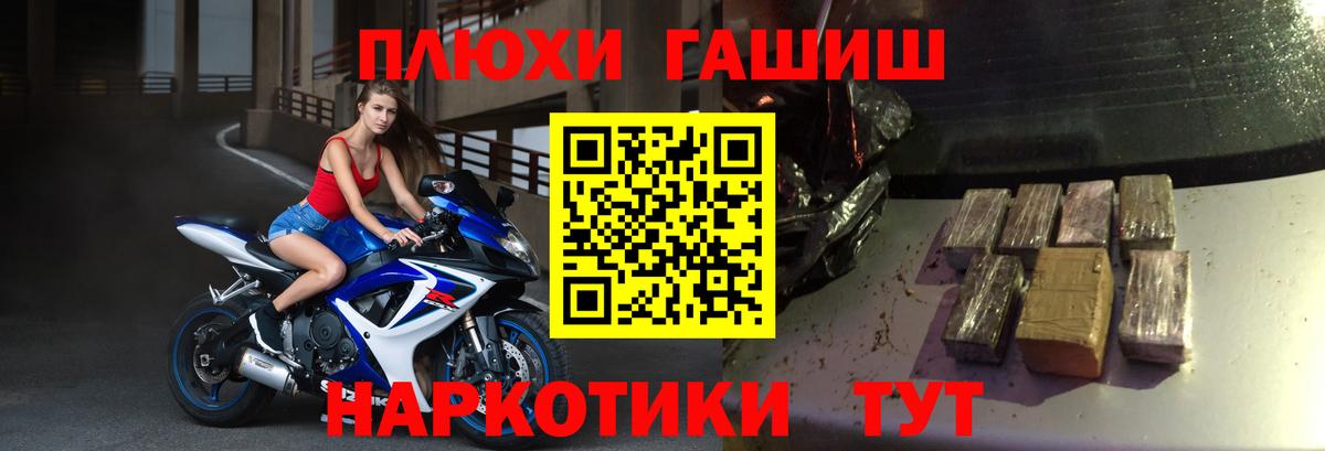 Гашиш Ice-O-Lator  ГАШ  Кинель  Вход с VPN 