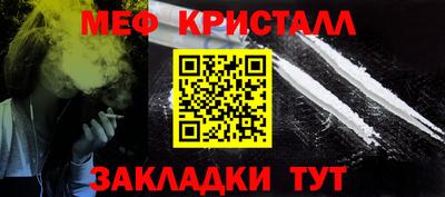 марихуана Кинель