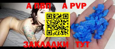 спайс Кимры