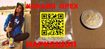 марихуана Кинель