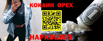 соль курить ск Кингисепп
