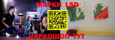 марихуана Кинель