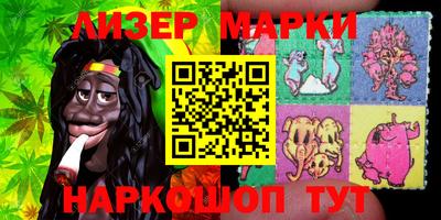 марихуана Кинель