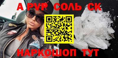 соль курить ск Кингисепп