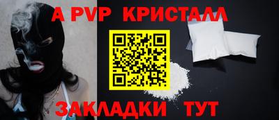спайс Кимры