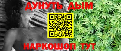 марихуана Кинель