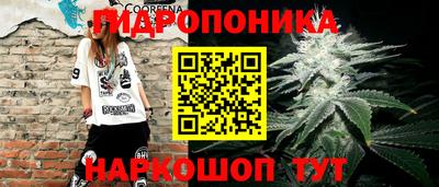 марихуана Кинель