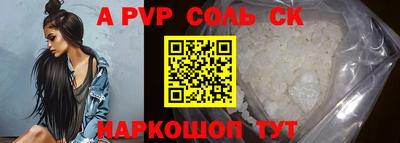 соль курить ск Кингисепп