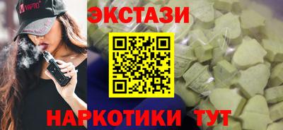 спайс Кимры