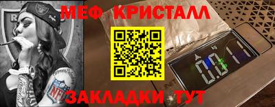 марихуана Кинель
