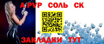 спайс Кимры
