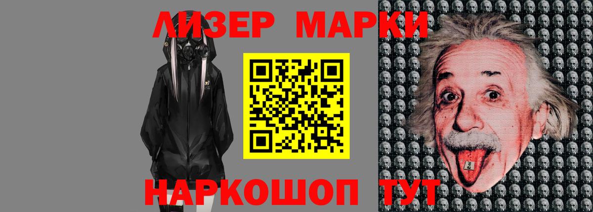 LSD-25 экстази ecstasy  Вход с VPN  Лсд 25 экстази кислота  Кинель 