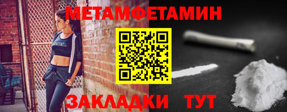 Кинель  МЕТАМФЕТАМИН мет  МЕТАМФЕТАМИН мет  Вход с VPN 