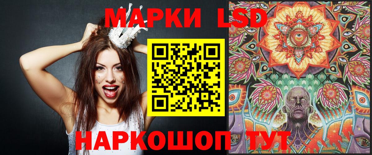 Кинель  Марки NBOMe 1500мкг  Марки 25I-NBOMe  Вход с VPN 