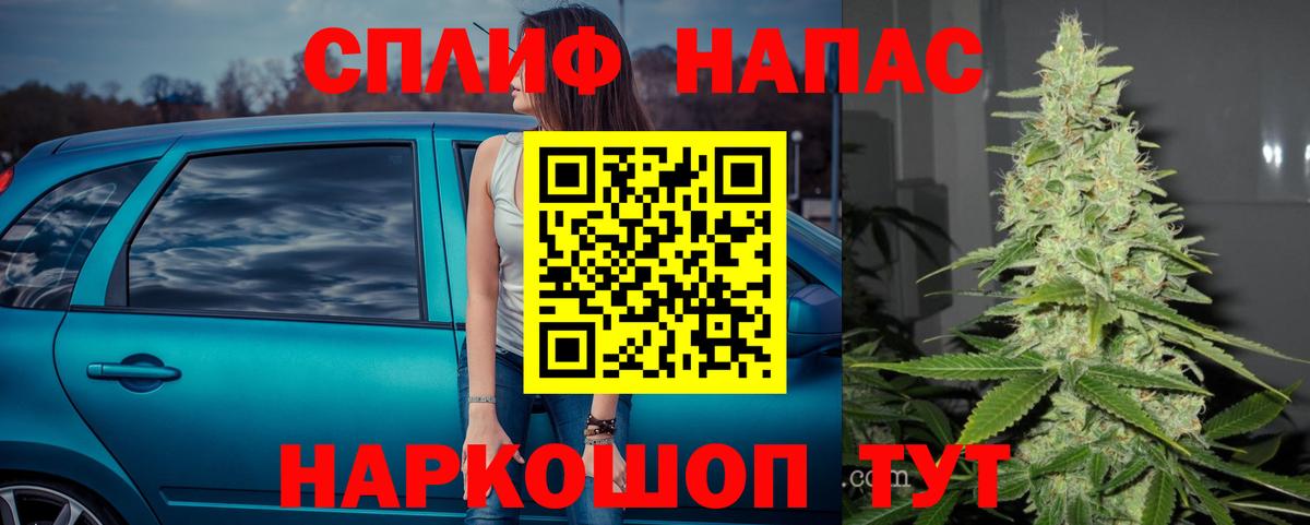 Бошки марихуана White Widow  Вход с VPN  Кинель  Бошки Шишки THC 21% 